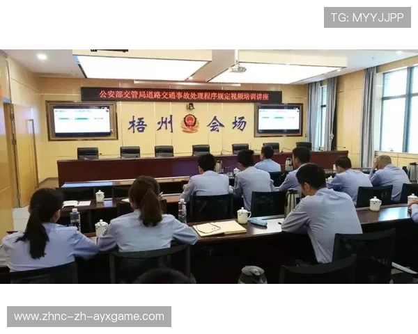 俱乐部治理新规引入第三方监督提升透明度